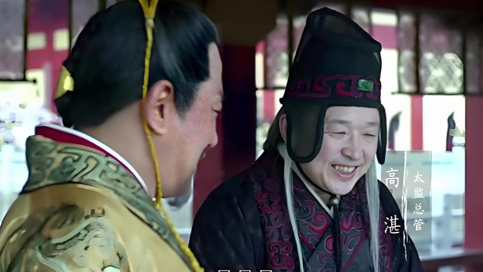 《四喜》里沈明珠的公公冯志，原来是《琅琊榜》里的高湛