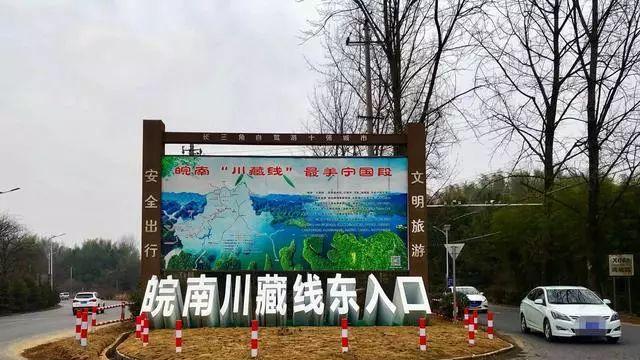 安徽私藏了一条皖南天路，被誉为小川藏线，风景迷人，适合自驾