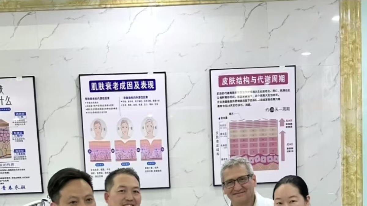 非物质文化遗产中医传承人——贾士民