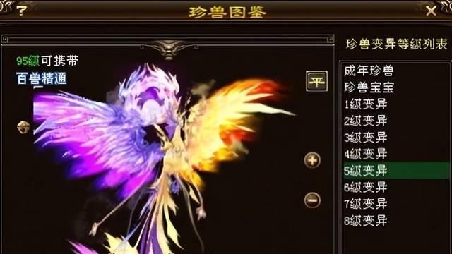 天龙网游八卦：新宝宝备受欢迎，大家都生出来了什么好东西？
