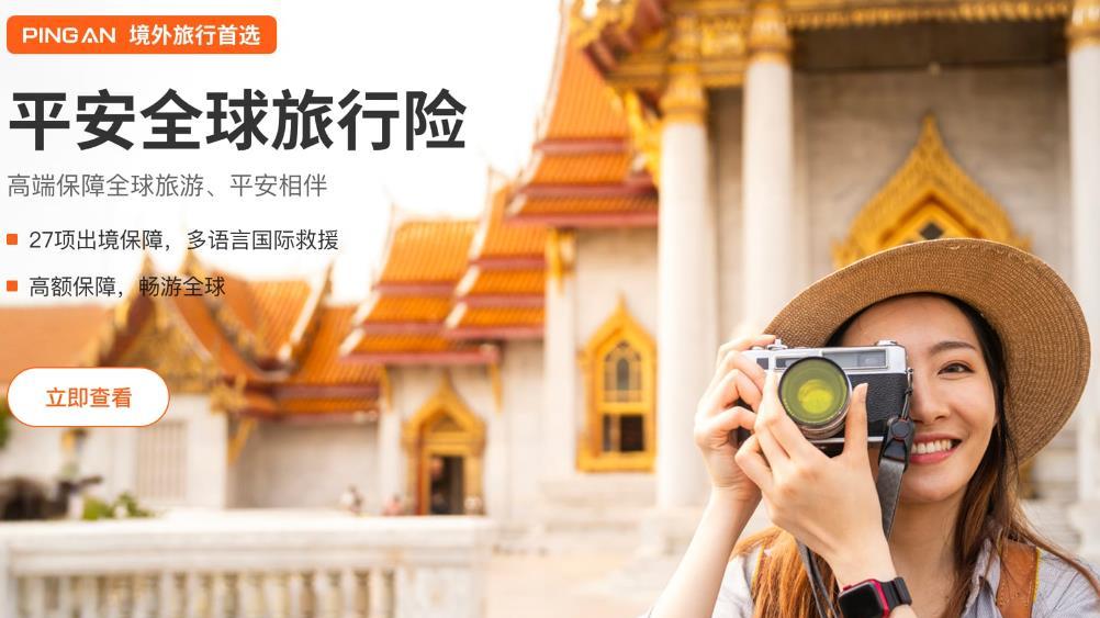 平安人寿支公司被罚7万元，因销售回溯违规