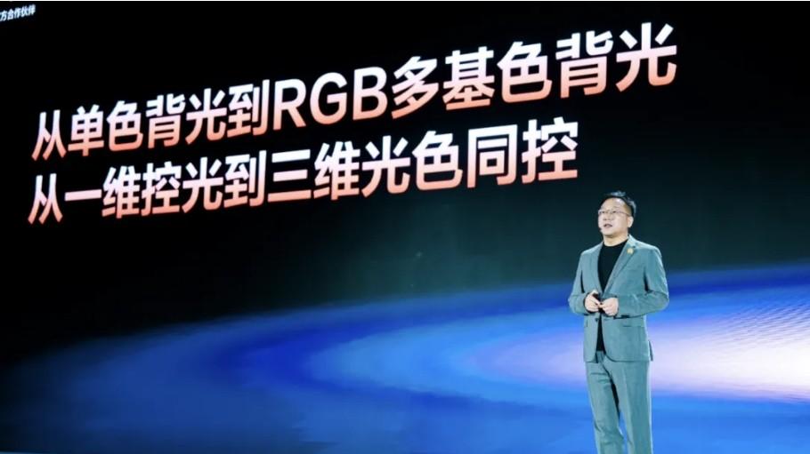 全球RGB-Mini LED竞争进入白热化，这一次“领航者”是中国品牌