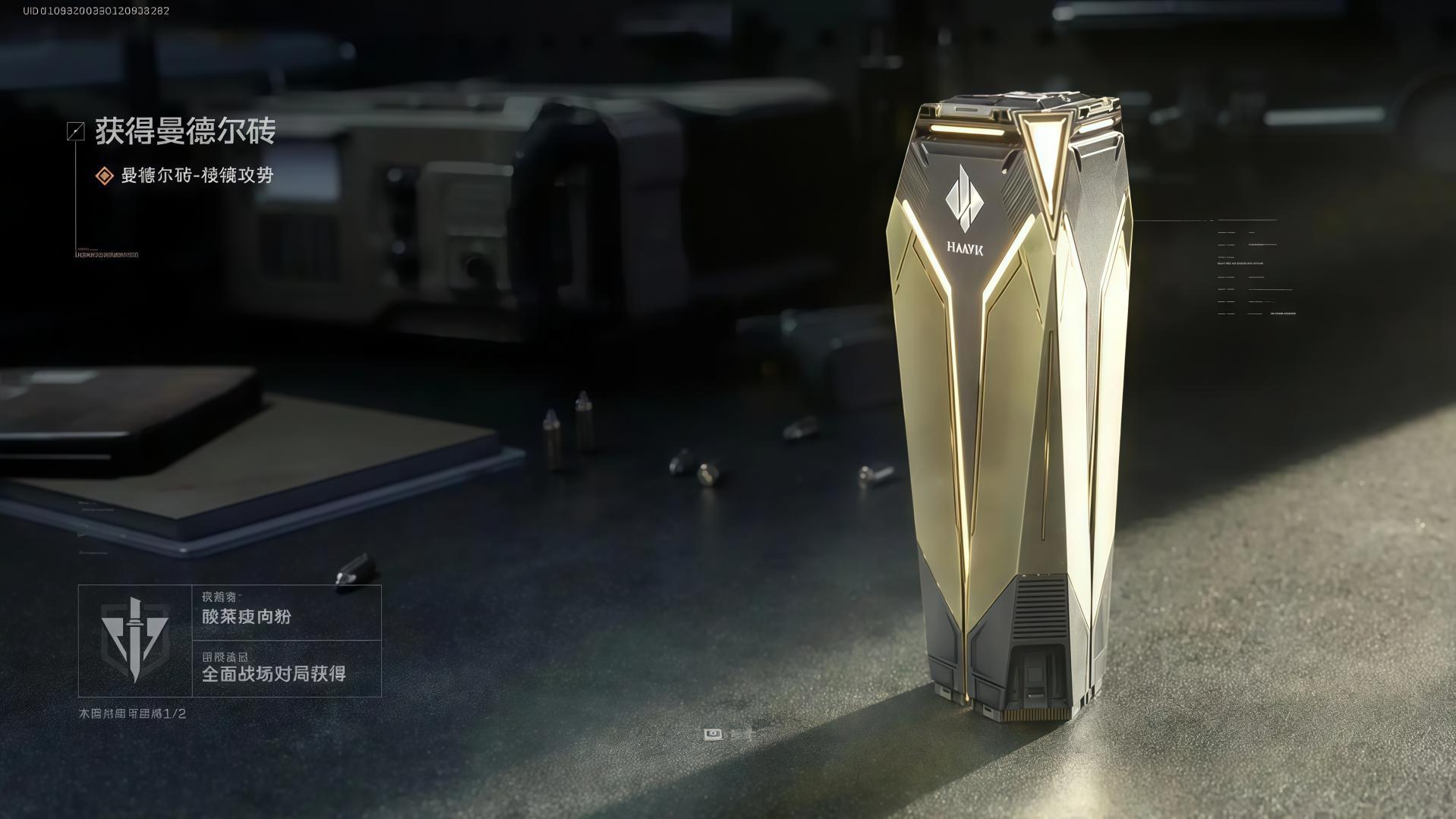 《三角洲行动》为什么现在的玩家没人抢曼德尔砖了？