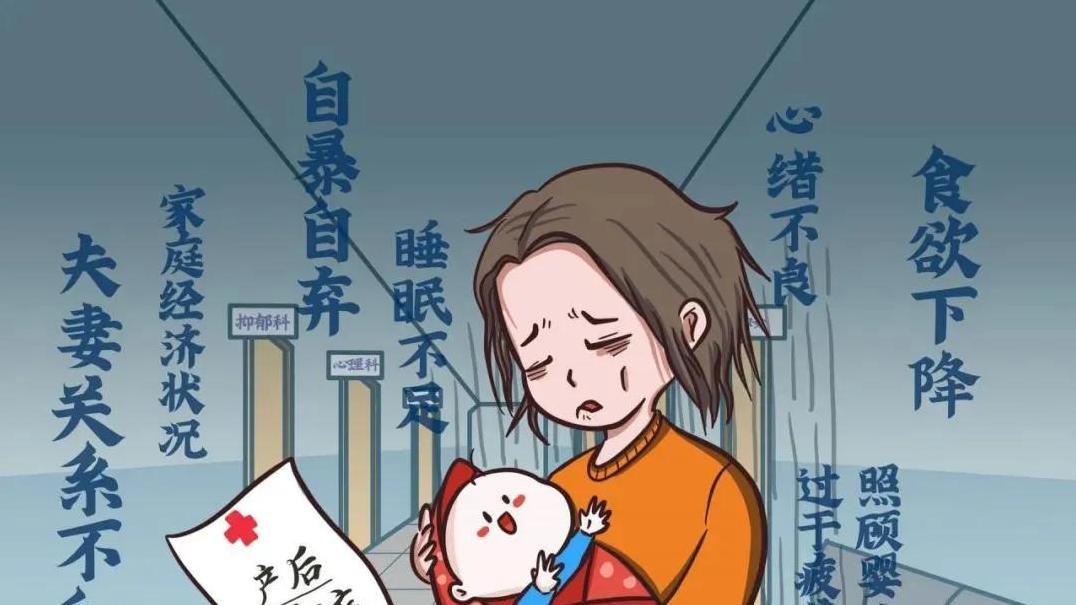 5个人中就有1个新妈妈在为产后抑郁做斗争