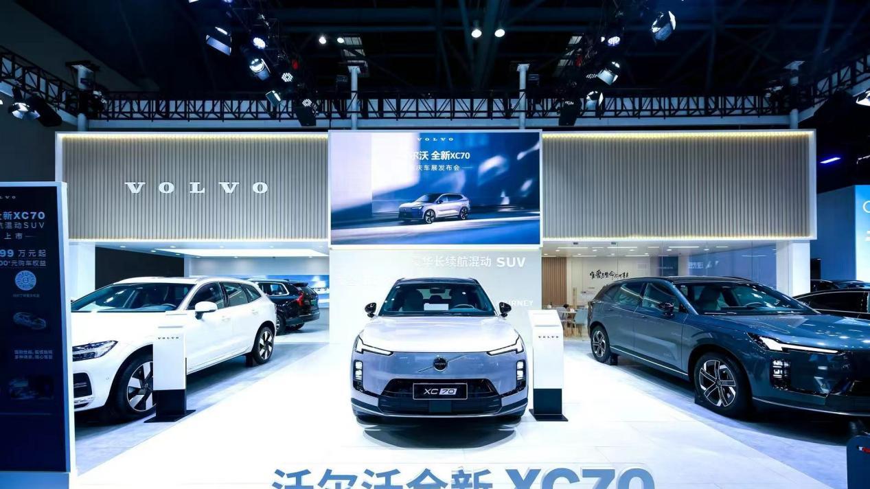 至高补贴3万元！重庆10月国庆汽车展沃尔沃汽车多重福利送不停