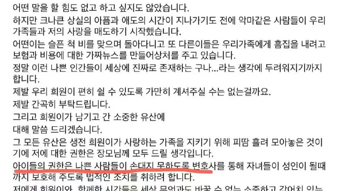具俊晔发补充声明：没要抚养权，是想保证孩子的遗产不被拿走，看来他也是真爱大s