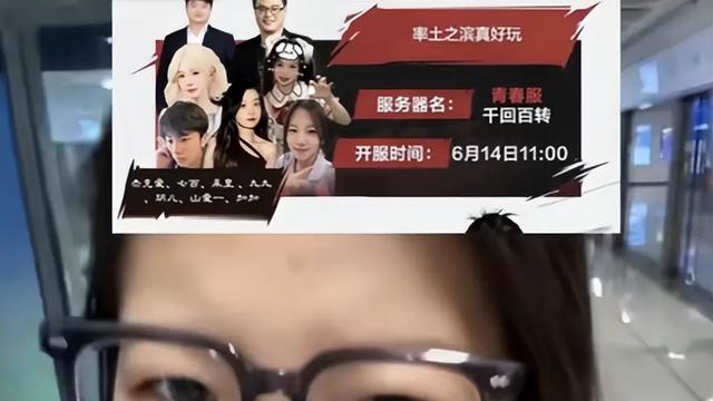 推迟1小时，补贴1个亿！率土青春服这个宠粉决定，引人深思！