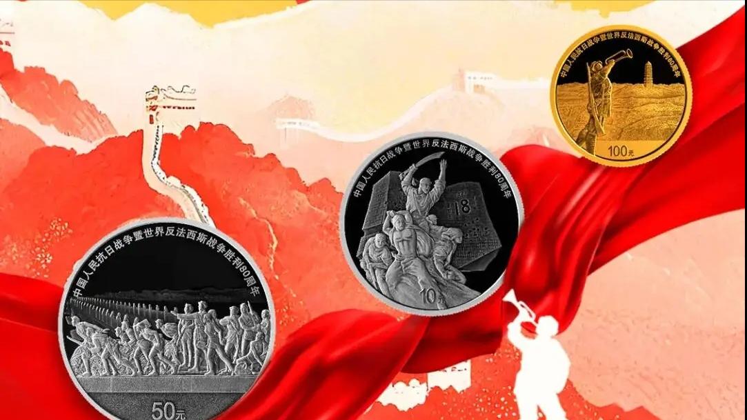 80纪念币212无人问津？如何处理成关键