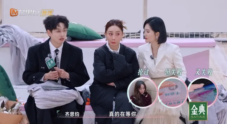 《浪姐6》陈德容三公还是无人选，侯佩岑组接盘全员表情绷不住！
