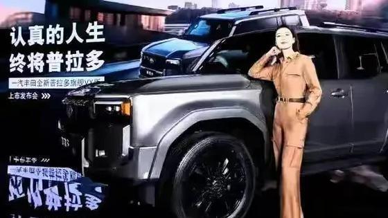 硬派越野新选择，普拉多旗舰VX版，油耗表现令人惊喜