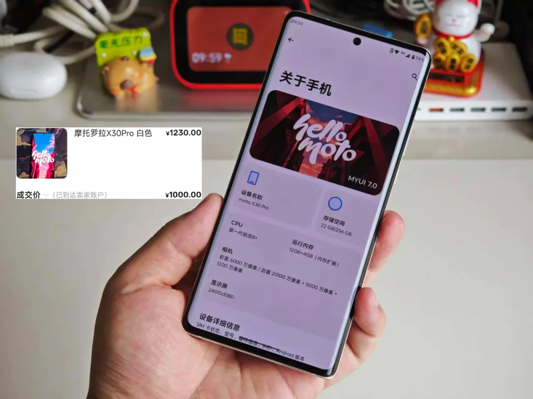 一千块的骁龙8+神机，能开30个应用分身，保值率无敌！