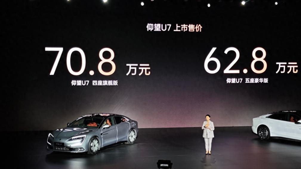 ​仰望U7：颠覆想象，价格之谜，你，会买单吗？