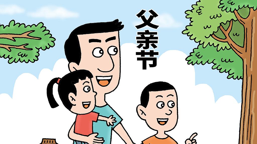 江城子·父亲节里忆父亲