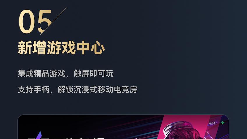 比亚迪8月OTA来袭：无麦K歌+动态无人机，智能座舱再进化！