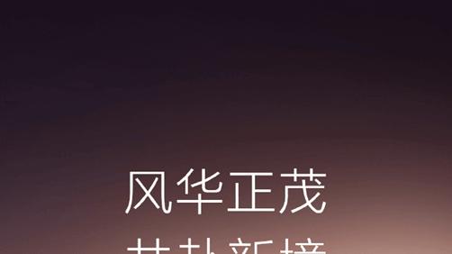 聚焦中高端市场，东风华为共建智能汽车品牌“DH”