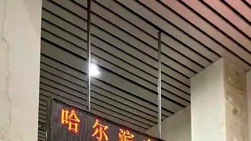 温州站发车最远长途列车，3600公里绕浙江一圈