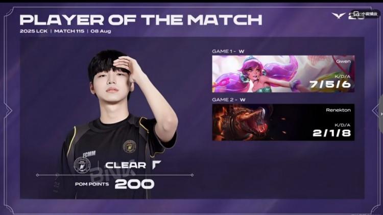 DK“内鬼”或已找到，ShowMaker连C两局都无济于事！惨遭BFX2-0横扫
