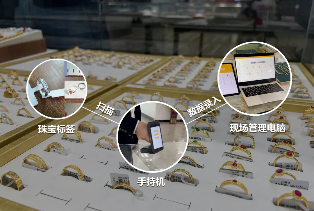 找到了！一款功能全面的珠宝店管理软件！