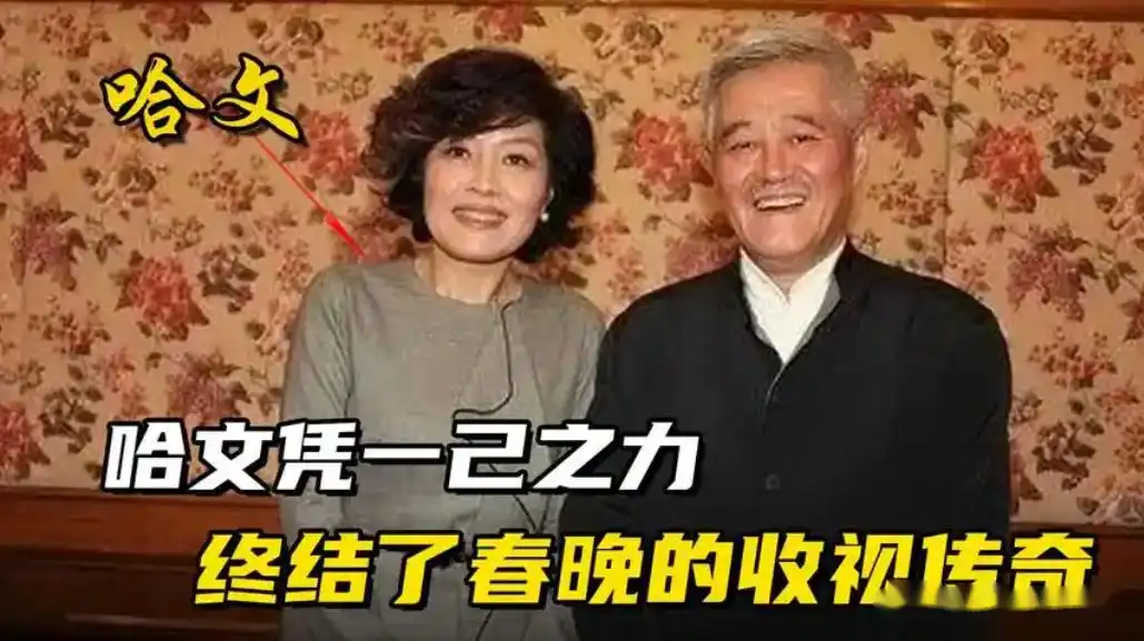 春晚终于放下身段了？陈佩斯的那句“都是爷”，含金量还在升
