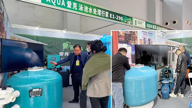 聚焦2025沈阳酒店沐浴展，AQUA爱克泳池设备尽显专业风采