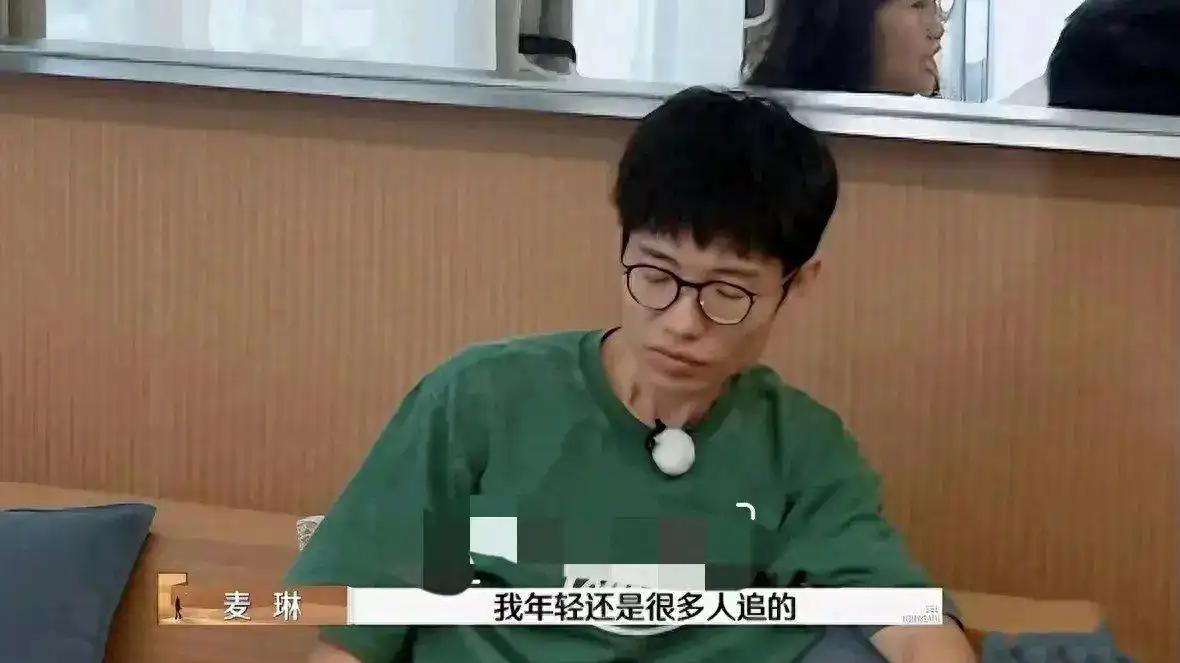 麦琳究竟是“家庭主妇”还是“隐形富婆”？李行亮的辛酸婚姻背后隐藏的真相