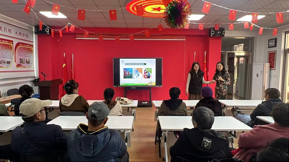 海青岛街道金源名府社区新时代文明实践站开展“家风宣讲进社区 心育护航助成长”主题活动