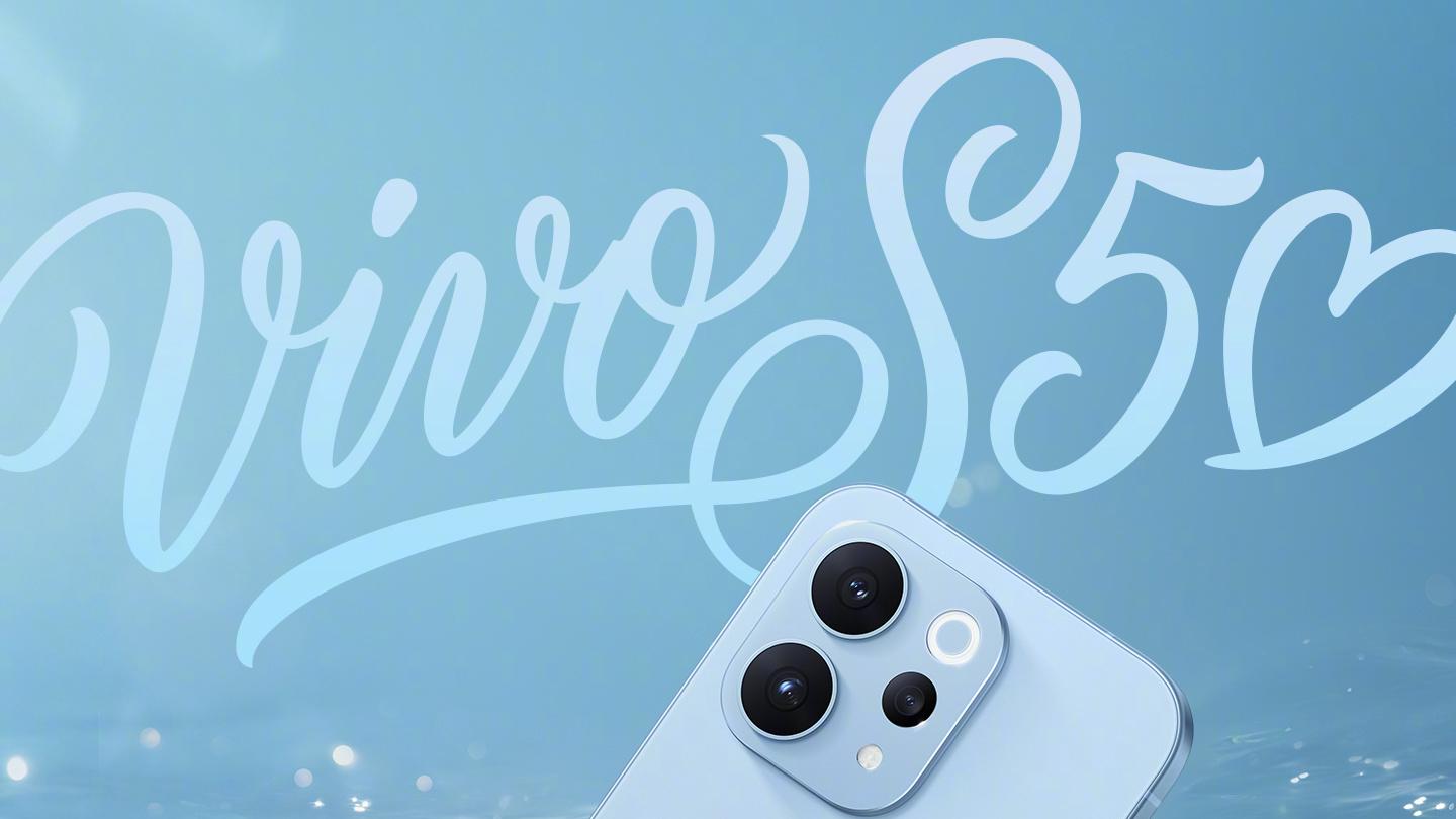 这才是解锁体验！vivo S50全系标配3D超声波，彻底告别亮瞎眼