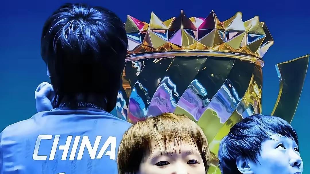 王曼昱搏杀孙颖莎