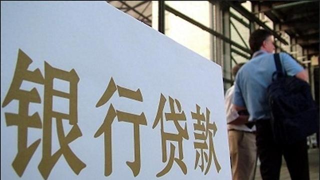 房贷指南：提前还贷最佳方案，选对了方式，省下几十万利息！