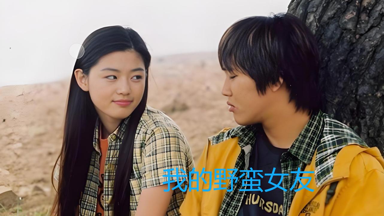 主演《暴风圈》后全智贤为什么会“翻车”？