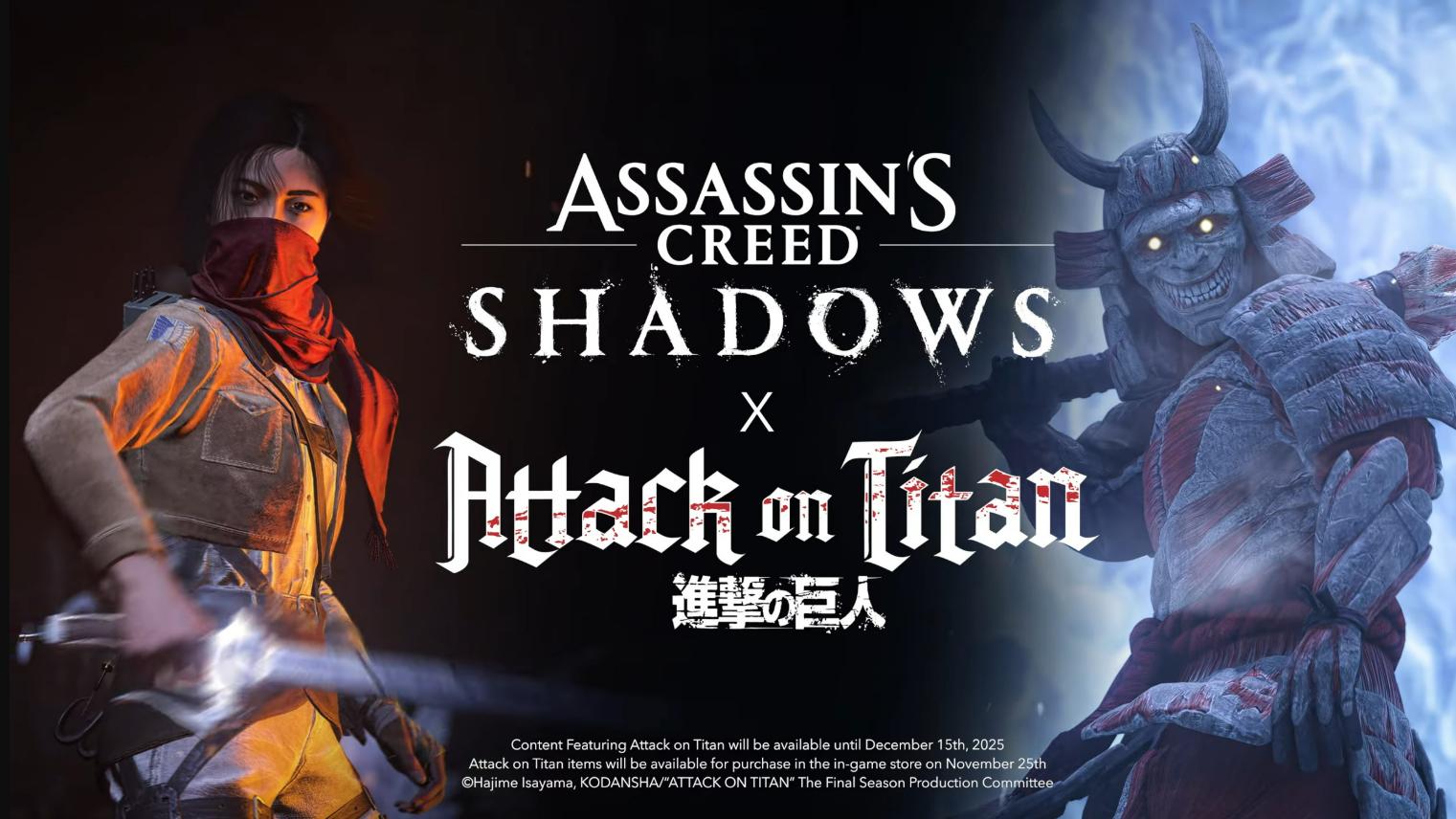 《刺客信条：影》联动《进击的巨人》推出三笠·阿克曼服装