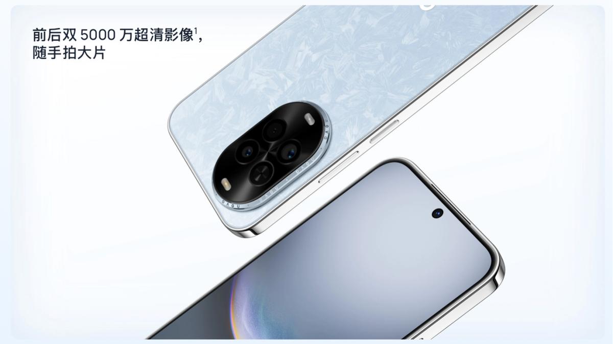 前后双5000万超清影像，nova 14 活力版双十一优惠享不停