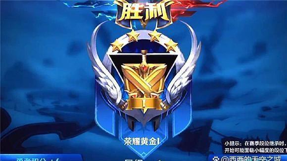 王者荣耀铂金后段位大揭秘，助你冲击王者之巅！