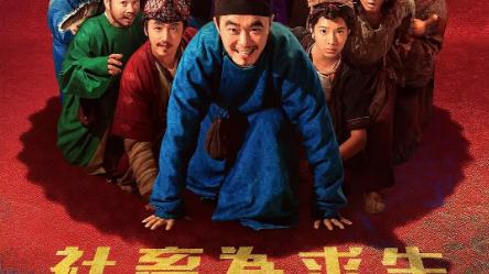 长安的荔枝：当你领导给你一个不可能完成的任务并准备给你甩一口锅