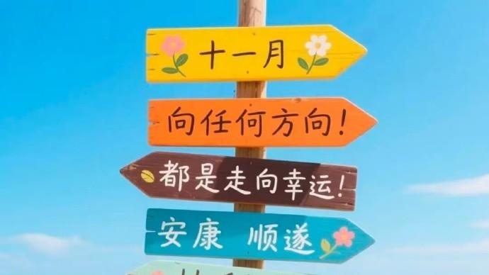 新的一月发朋友圈最励志的一句话，精辟霸气，激励人心！