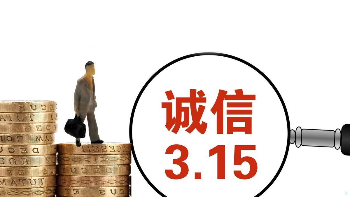 2025年315黑幕：淋巴肉预制菜与AI陷阱
