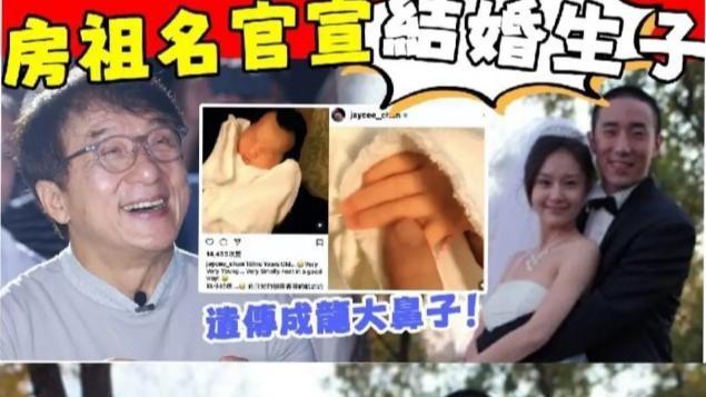 成龙要当爷爷了？房祖名照片里的女孩，真像啊！