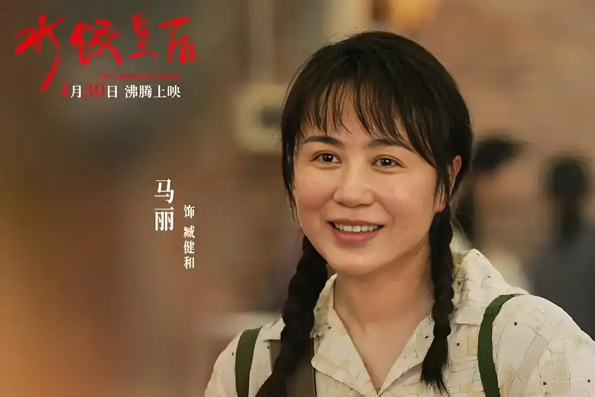 《水饺皇后》 完整版高清免费在线观看-星空影院《水饺皇后》无广告_VS影视