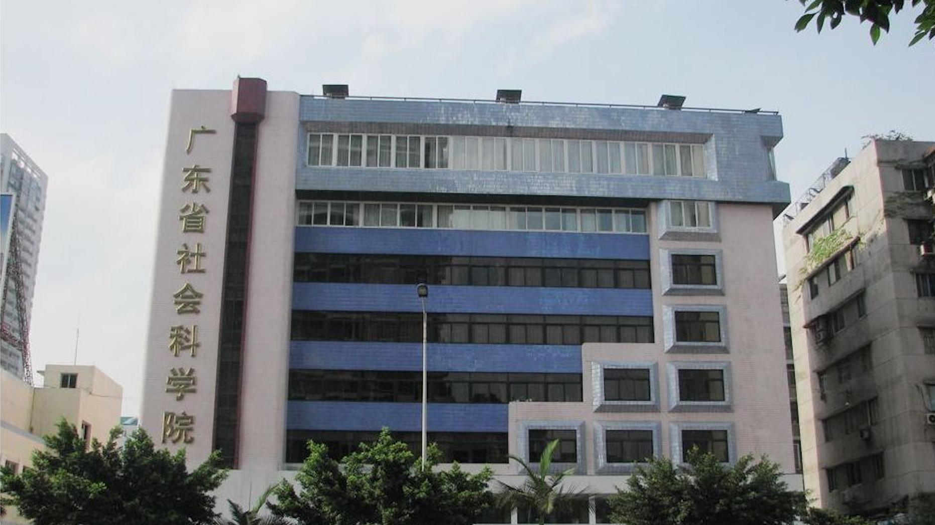 广东社会科学大学继续教育学院成人高考大专招生专业和报名指南