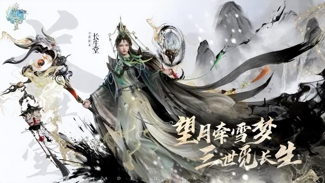 一部网游界的“活着”：诛仙端游18年如何穿越产业周期！