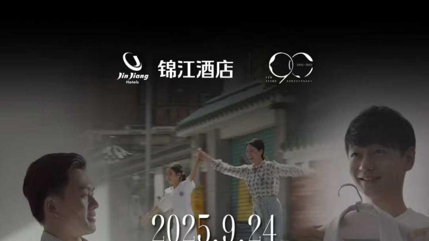 我们为什么爱国货？在国货联号里找到了答案