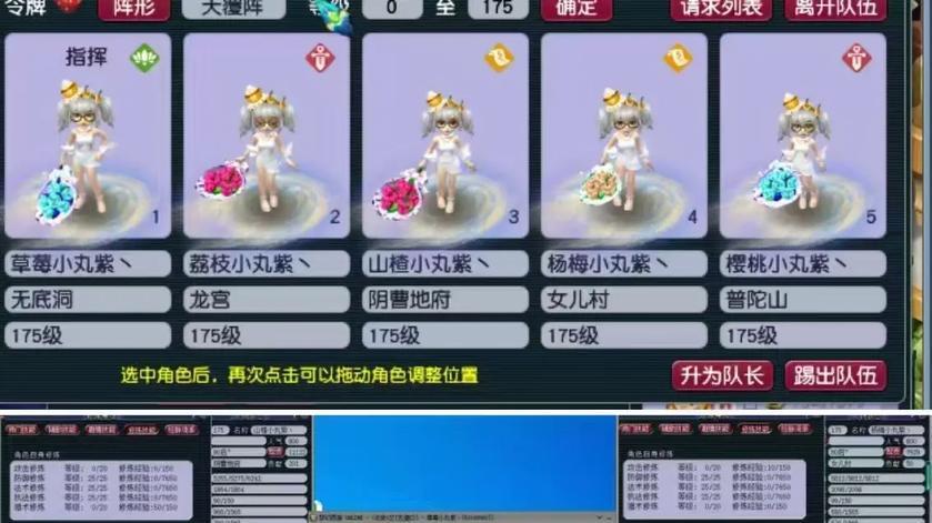 梦幻西游：5万预算打造高效五开整容，这4个选择至关重要