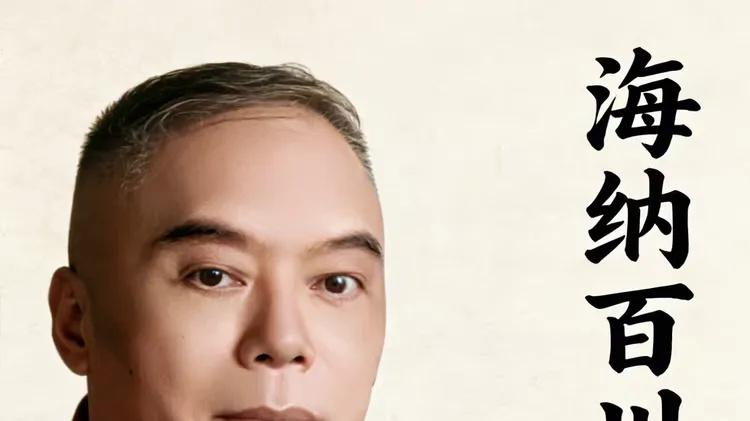 《祖国颂》——庆祝中华人民共和国成立77周年全国美术作品展 | 刘恒志 | 2026