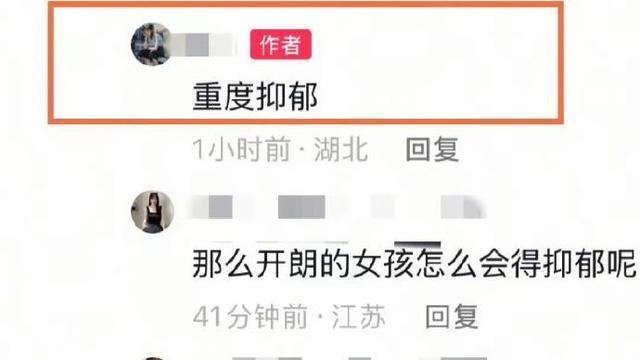 因无法与三只羊解约重度抑郁住院治疗？红绿灯的黄辟谣