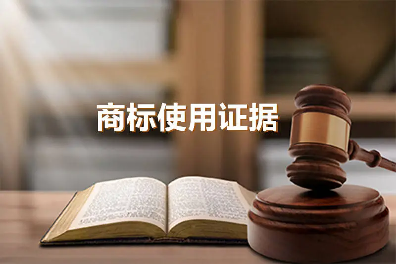 怎样的证据才能给予撤三有力的回击呢？