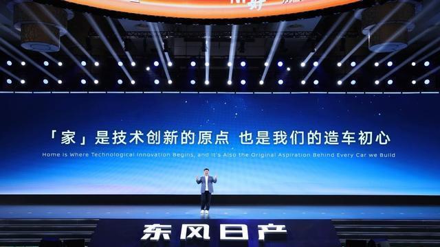 从新能源到智能化，东风日产打响合资反攻战