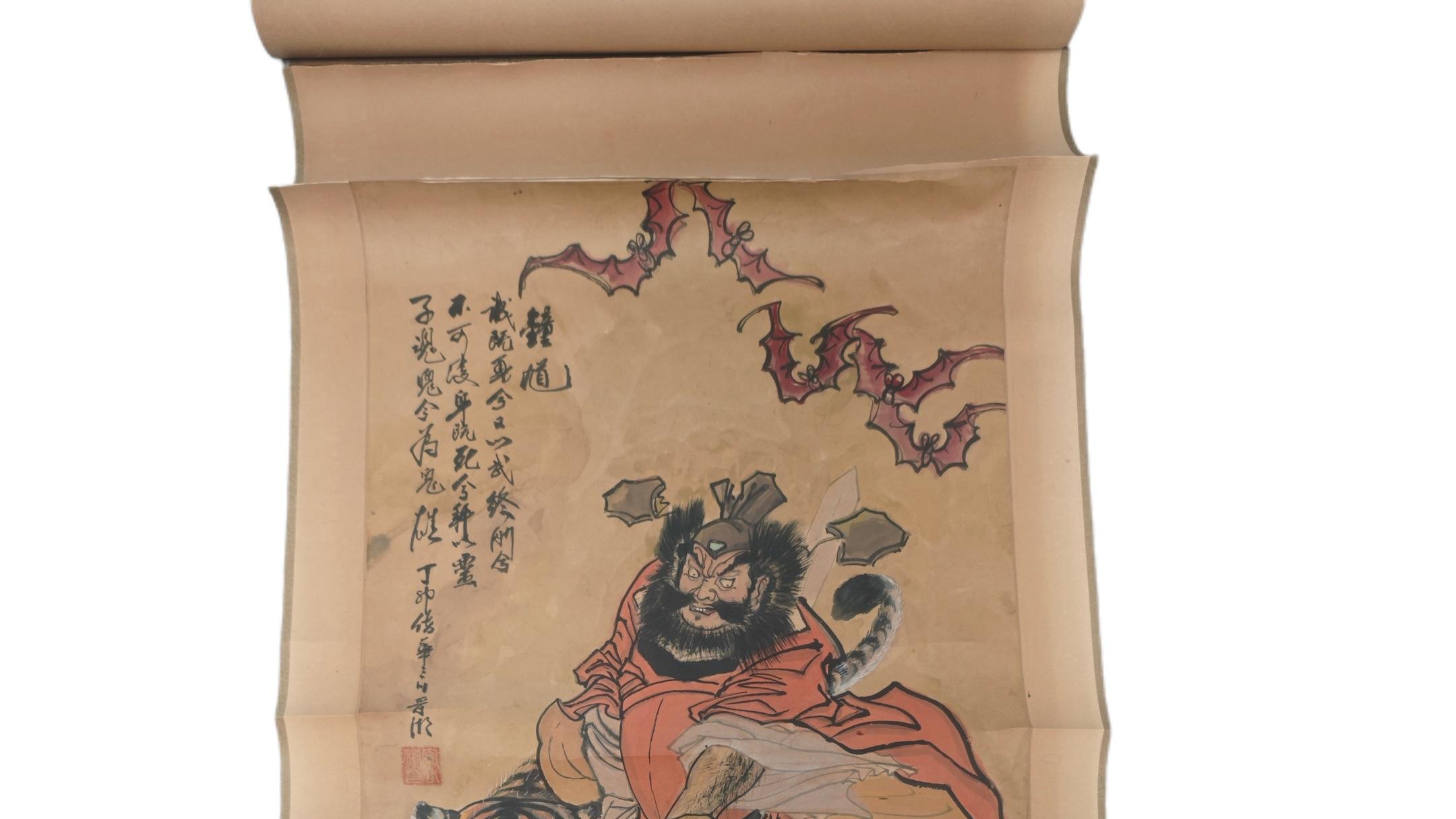 2026-索晋湘《钟馗画像》与对联：民国民俗书画的价值巅峰，解码收藏市场的财富基因与文化裂变