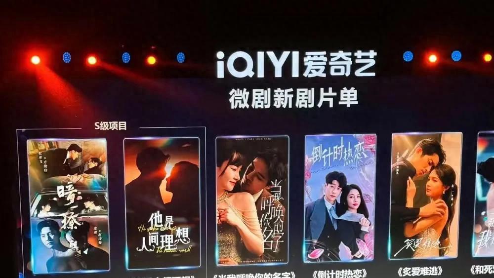 短剧演员线下首秀：有人翻车有人封神