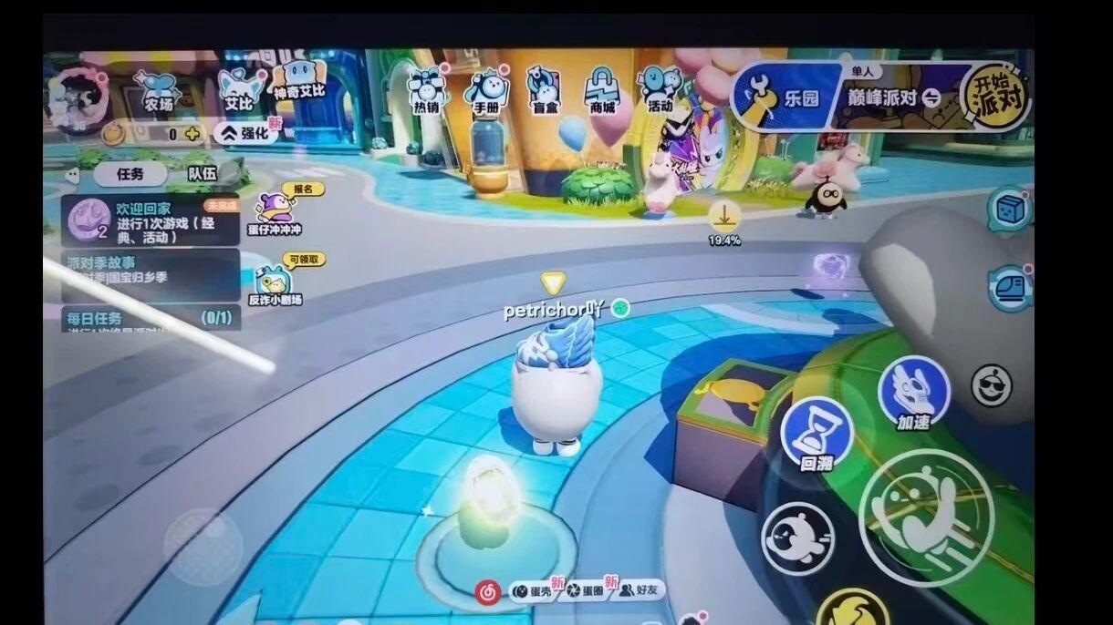 性价比超高的追剧平板！11寸LCD屏+四喇叭，全新才五百块