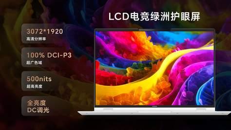 荣耀MagicBook Pro 16 2025发布国补 到手价5039.2元起